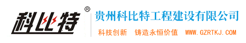 貴州防雷廠(chǎng)家